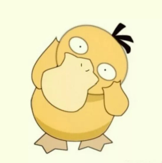 并没有脖子但它其实——可达鸭虽然歪头歪脑的仔细观察出奇制胜击败