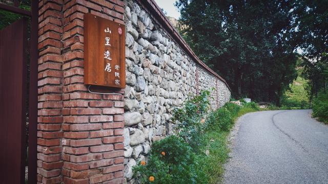 山里逸居,离市区最远的京郊民宿,理想的田园牧歌生活