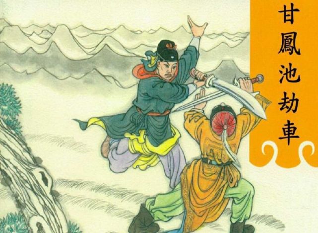 连城诀中北四怪的来头不小其中一个竟是韦小宝的儿子