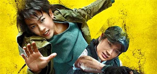 电影《亚人 真人版》我们不一样么?不,其实我