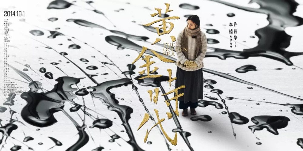 上市公司高层跑路?员工集体讨薪?星美说放心