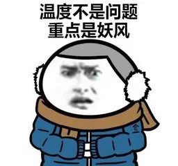阴有小雨转多云.