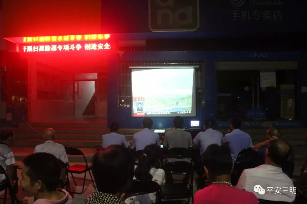 明溪县持续发力,掀起扫黑除恶强大攻势!