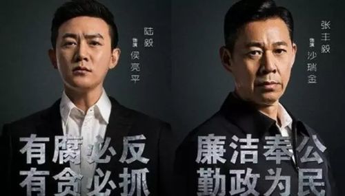 网曝《人民的名义》第二部"京州市"拍摄现场,网友:达康书记呢