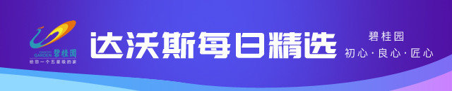 自由支配收入_上半年居民收入榜出炉京沪人均可支配收入超3万