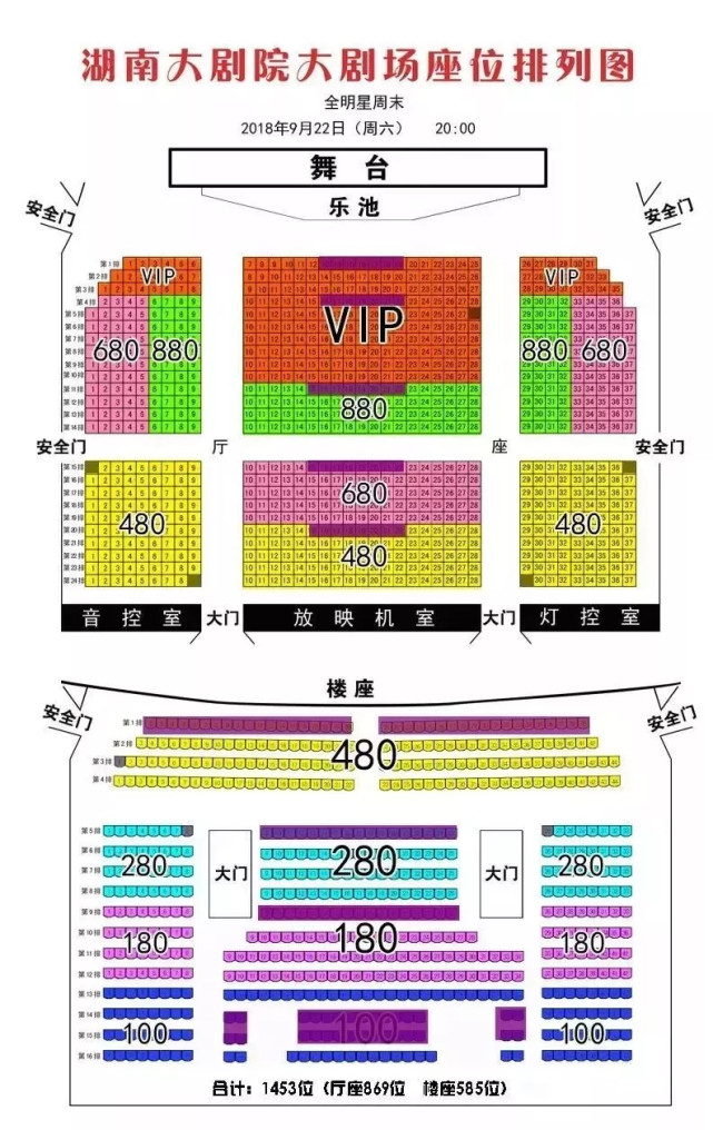 全明星舞蹈《舞未》亮相长沙 16位明星舞者将同台演出