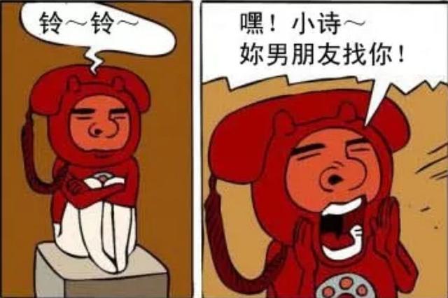 搞笑漫画 未来的智能电话 人工智能也能很搞笑