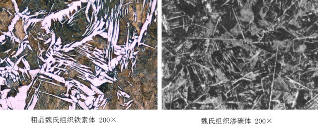 马氏体 奥氏体 珠光体 种材料彩色金相 带你轻松识别 腾讯新闻