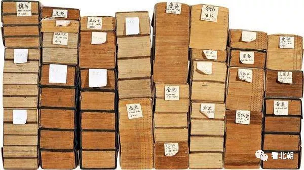 郭沫若与日本京都派之争:浅析中国历史分期研