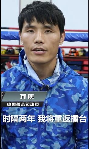 "死神"方便开启野兽模式训练 欲成中国搏击第一人