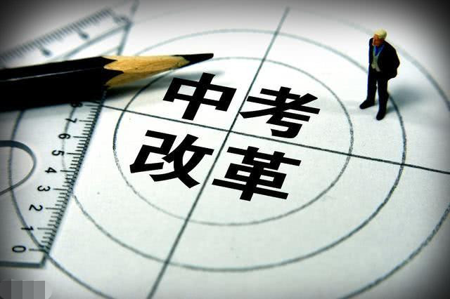 教育改革:2020年,高考分数仅占60%?游泳统一