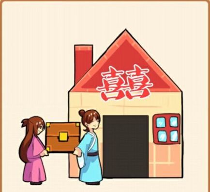 坐针疯狂猜成语_疯狂猜成语之坐井观天 疯狂猜成语79关答案(3)