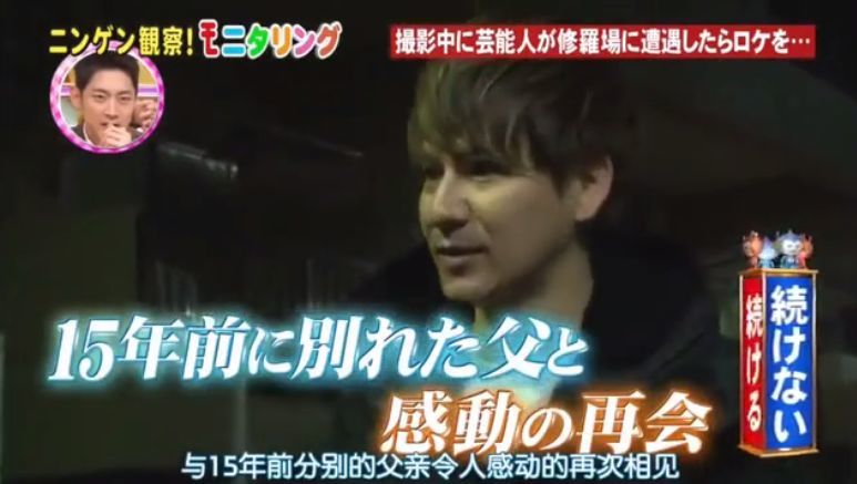 史上最混乱场面 女装大佬父亲逼儿子叫妈妈 腾讯新闻