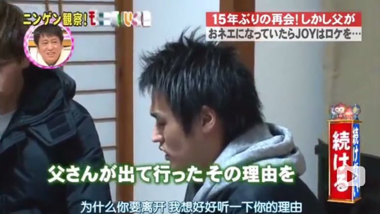 史上最混乱场面 女装大佬父亲逼儿子叫妈妈 腾讯新闻