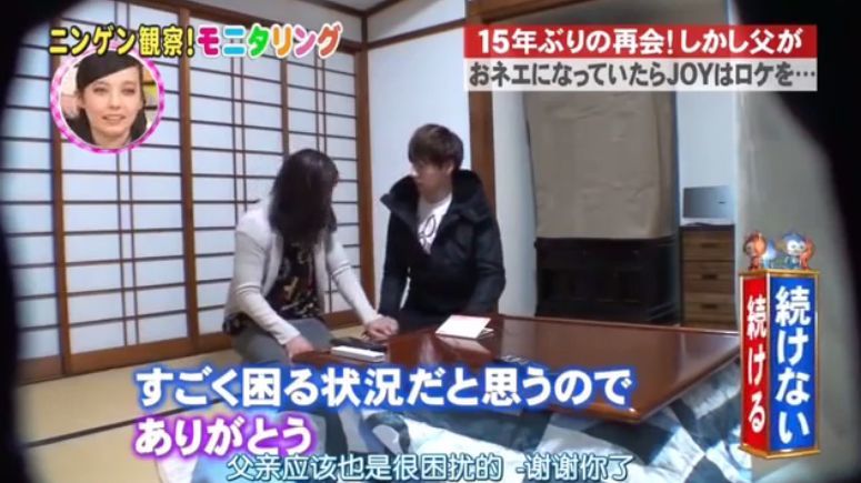 史上最混乱场面 女装大佬父亲逼儿子叫妈妈 腾讯新闻