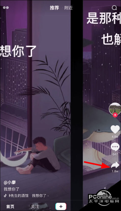 抖音怎么合拍的两个视频在一起抖音app合拍视频教程