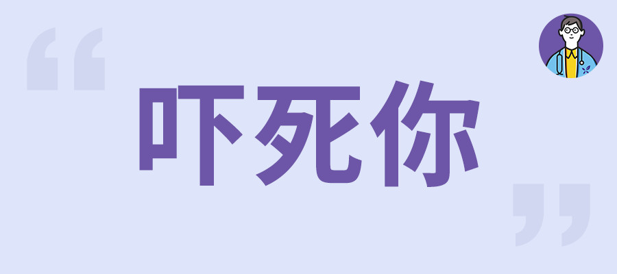 \