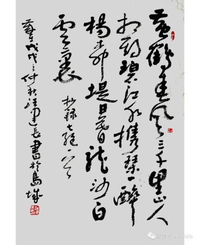 历代书论精粹   欧阳修 《六一论书》   苏子美尝言:明窗净几,笔砚