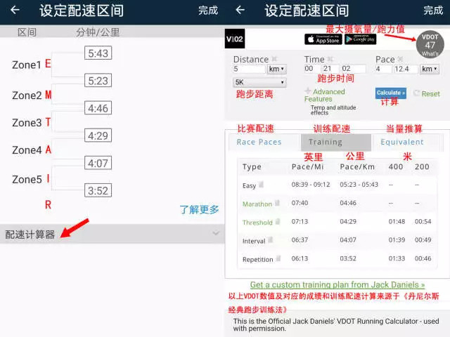 超体验佳明235L:简约的手表和不简单的训练