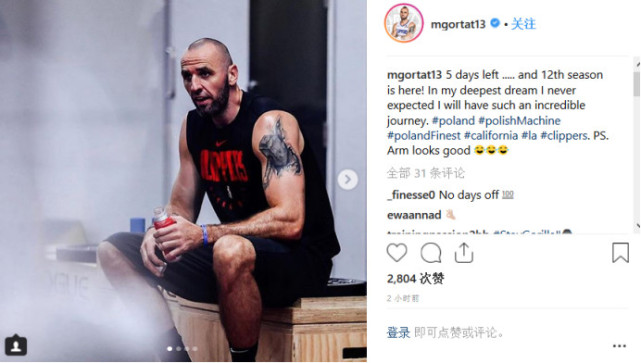 詹皇晒小儿子比赛集锦 米切尔同拉塞尔2K约战