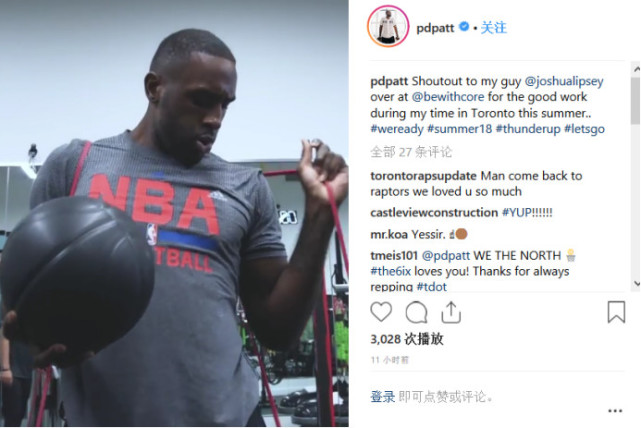 詹皇晒小儿子比赛集锦 米切尔同拉塞尔2K约战