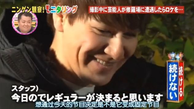 父亲让儿子叫妈妈 还对主持人摸上摸下 这档节目真奇葩