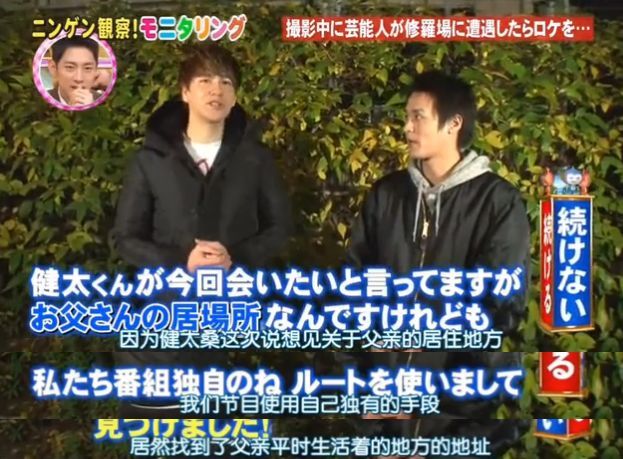 父亲让儿子叫妈妈 还对主持人摸上摸下 这档节目真奇葩