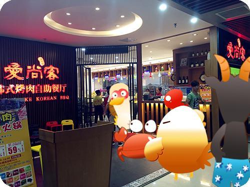 海口京华城吃货地图--好吃的全为你标注出来啦