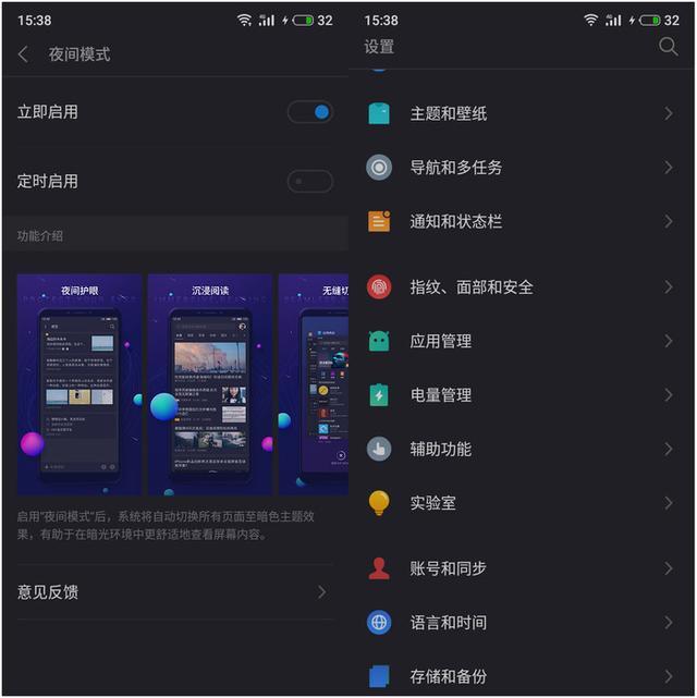游戏模式3.0 骁龙710 魅族16 X吃鸡打王者到底