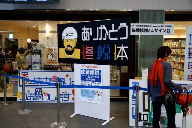 胶带|保安大叔火了！用胶带搞设计，地铁站秒变网红打卡胜地