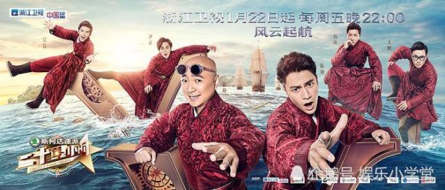 三对当红小生组合综艺《青春环游记》来袭,白