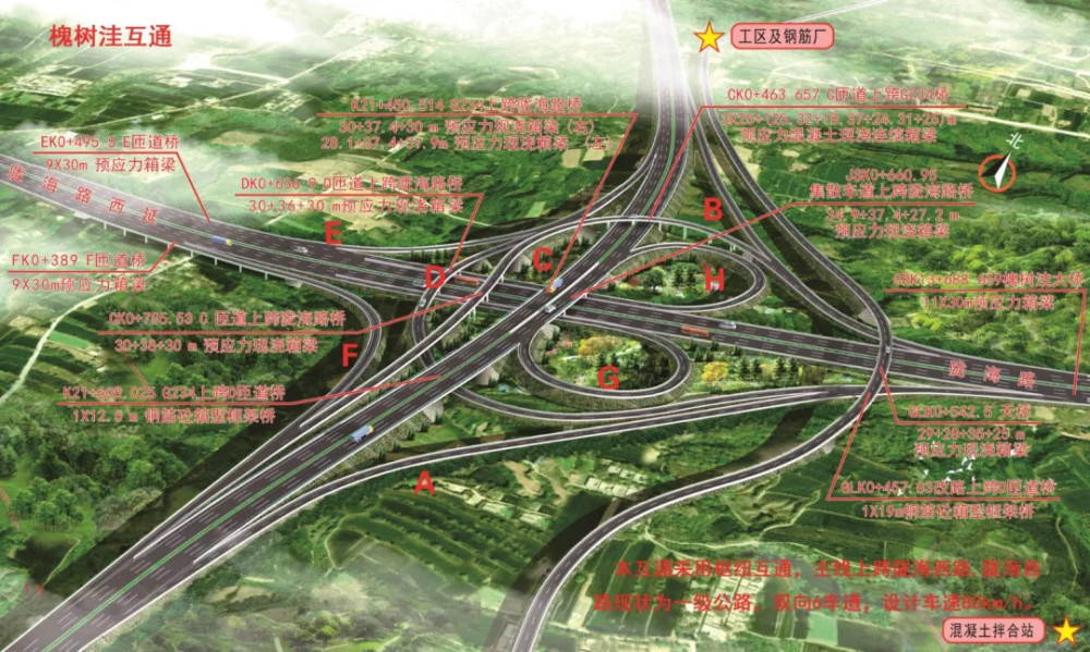 郑州g234国道南段改建升级多条道路受影响 封闭时间281天