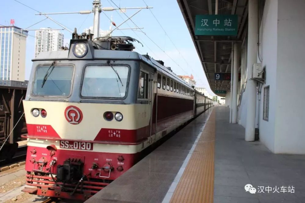 汉中火车站增开列车通知(附最新时刻表)
