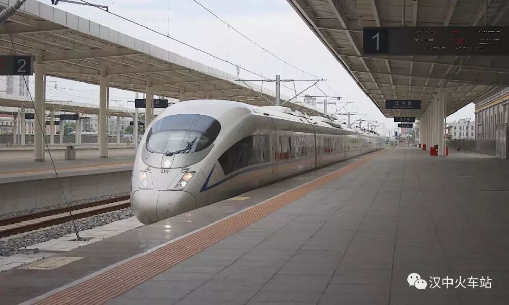 汉中火车站增开列车通知(附最新时刻表)