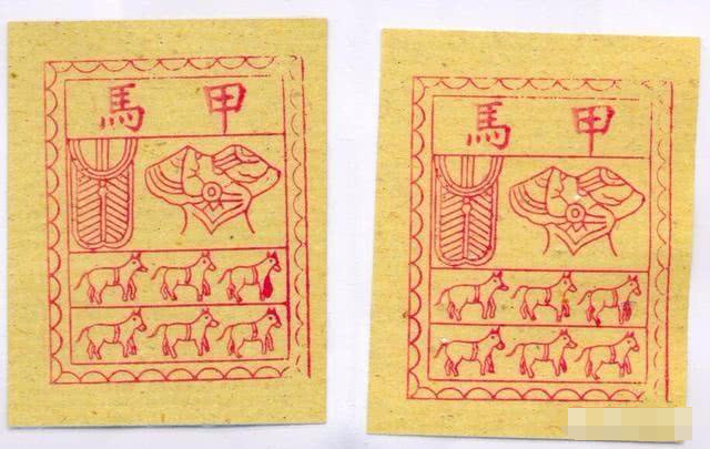 神行太保戴宗绑的甲马是什么?