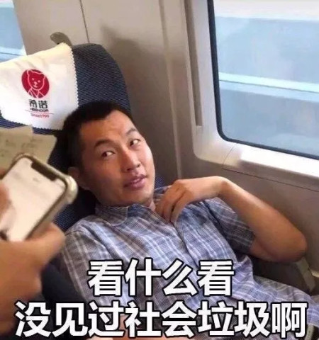 一顿饭吃了40万多吗?