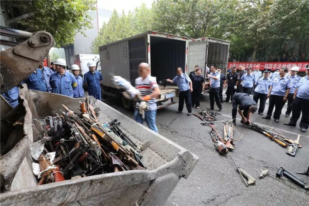 这些非法枪支等物品在邯郸集中统一销毁