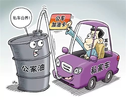 大连市纪委监委通报3起典型案例,9人受到严肃