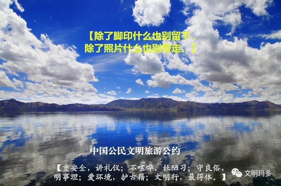 拍摄文明旅游照片大全(文明旅游爱风景摄影大赛)