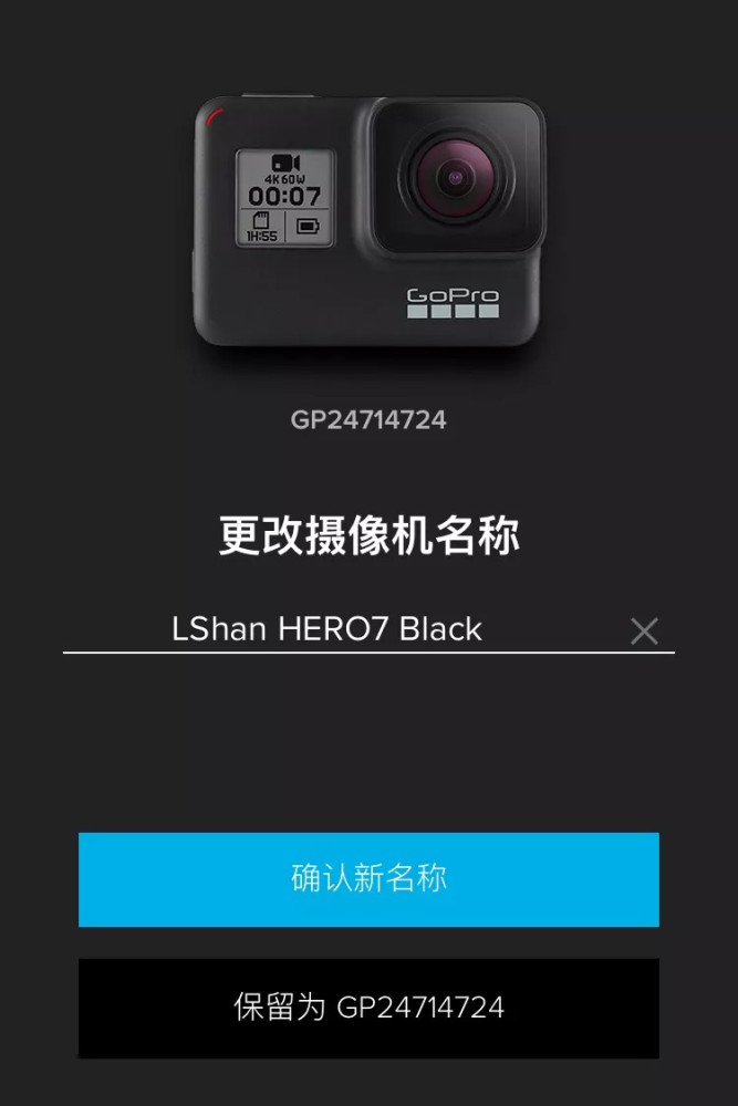 刚发布就开箱gopro Hero7 Black新品抢先看