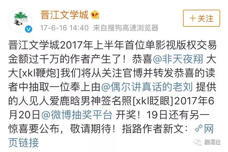 不开玩笑,现在写小说真的能年入千万