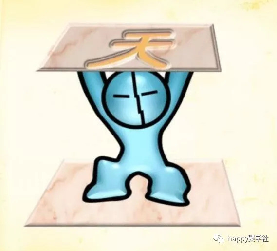 看图猜成语脑子转的快根本难不倒