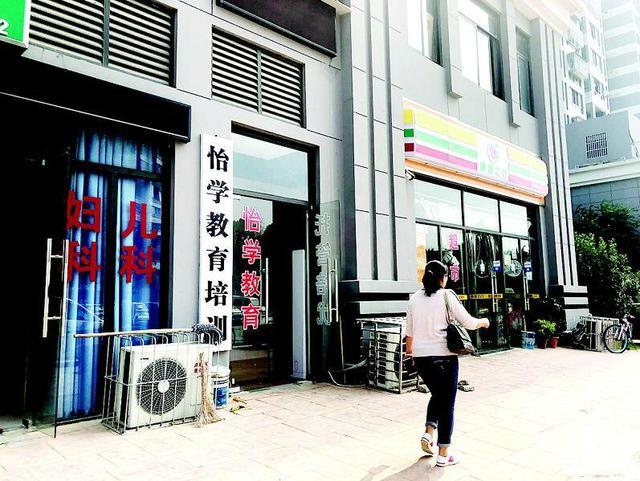图为上了武昌区黑名单的"怡学教育培训"仍在照常开课