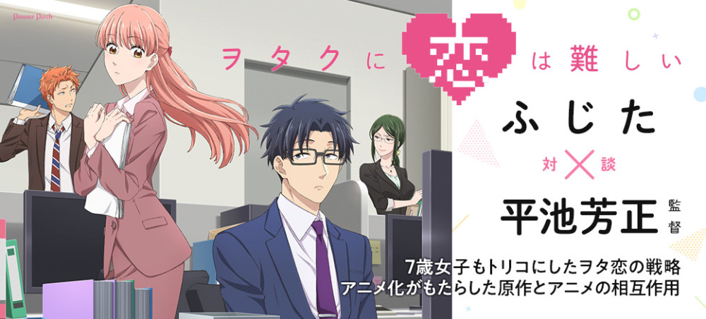 导演 作者 宅男腐女 主创对谈