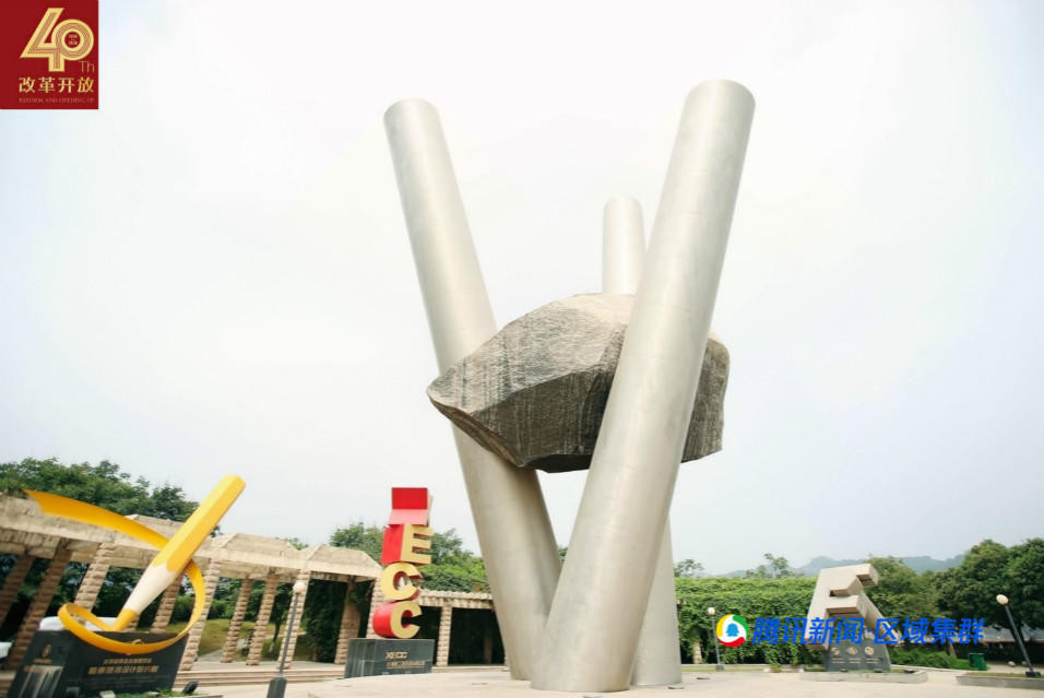 改革开放四十年 小浪底从治黄丰碑到高峡平