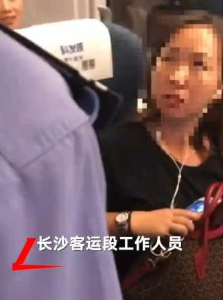 这样残废的我们依旧在努力前行,高铁霸座女各