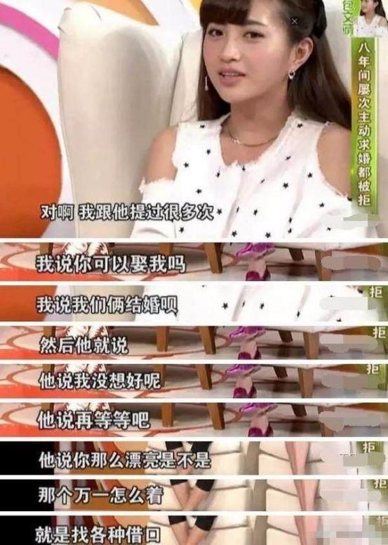 包文婧爱得太卑微?谈跟包贝尔相处泪奔:他从不