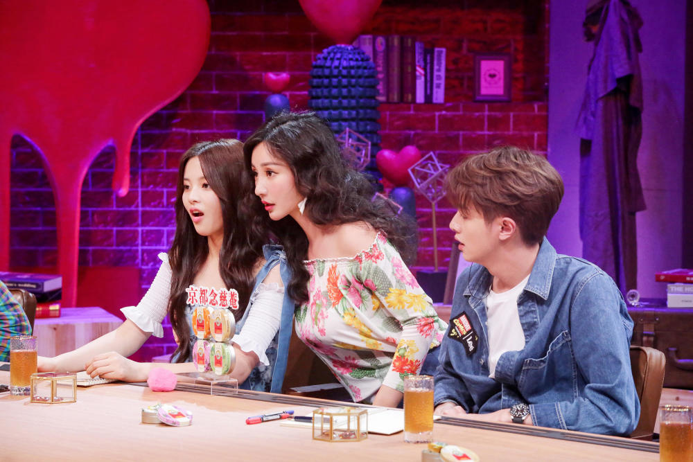 柳岩妩媚卷发加盟《心动的信号》 与杨超越官