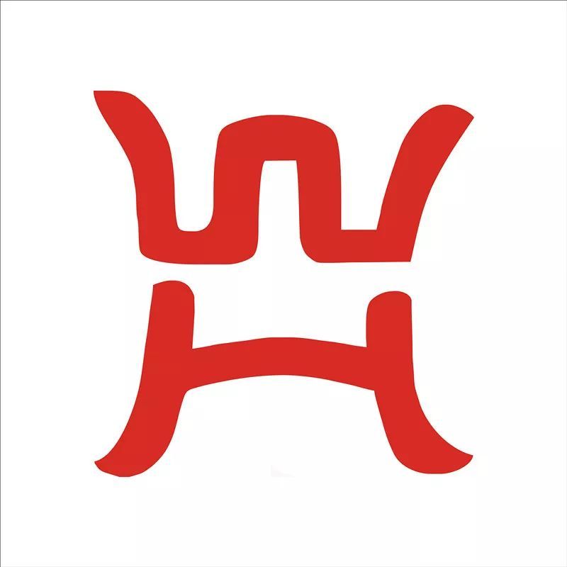 收心不到位,开学两行泪!武侯强势"收心术"来袭