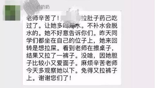 家长群成搞笑群,爸妈最好的演技都在这里了